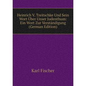 Книга Heinrich V. Treitschke Und Sein Wort Über Unser Judenthum: Ein Wort Zur Verständigung (German Edition)
Книга Heinrich V. Treitschke Und Sein Wort Über Unser Judenthum: Ein Wort Zur Verständigung (German Edition)