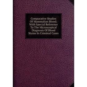 Книга Comparative Studies Of Mammalian Blood; With Special Reference To The Microscopical Diagnosis Of Blood Stains In Criminal Cases
Книга Comparative Studies Of Mammalian Blood; With Special Reference To The Microscopical Diagnosis Of Blood Stains In Criminal Cases