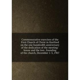 Книга Commemorative exercises of the First Church of Christ in Hartford on the one hundredth anniversary of the dedication of the meeting-house and th
Книга Commemorative exercises of the First Church of Christ in Hartford on the one hundredth anniversary of the dedication of the meeting-house and th