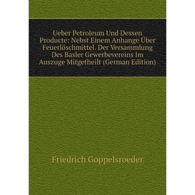 Книга Ueber Petroleum Und Dessen Producte: Nebst Einem Anhange Über Feuerlöschmittel. Der Versammlung Des Basler Gewerbevereins Im Auszuge Mitgetheilt
Книга Ueber Petroleum Und Dessen Producte: Nebst Einem Anhange Über Feuerlöschmittel. Der Versammlung Des Basler Gewerbevereins Im Auszuge Mitgetheilt