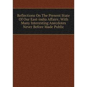 Книга Reflections On The Present State Of Our East-india Affairs; With Many Interesting Anecdotes Never Before Made Public
Книга Reflections On The Present State Of Our East-india Affairs; With Many Interesting Anecdotes Never Before Made Public