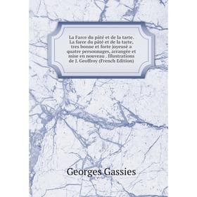Книга La Farce du pâté et de la tarte. La farce du pâté et de la tarte, tres bonne et forte joyeusè a quatre personnages, arrangée et mise en nouveau
Книга La Farce du pâté et de la tarte. La farce du pâté et de la tarte, tres bonne et forte joyeusè a quatre personnages, arrangée et mise en nouveau