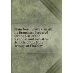 Книга Plain Needle-Work, in All Its Branches: Prepared for the Use of the National and Industrial Schools of the Holy Trinity, at Finchley
Книга Plain Needle-Work, in All Its Branches: Prepared for the Use of the National and Industrial Schools of the Holy Trinity, at Finchley
