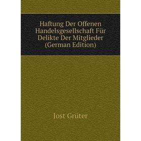 Книга Haftung Der Offenen Handelsgesellschaft Für Delikte Der Mitglieder (German Edition)
Книга Haftung Der Offenen Handelsgesellschaft Für Delikte Der Mitglieder (German Edition)