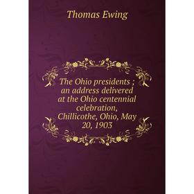 Книга The Ohio presidents; an address delivered at the Ohio centennial celebration, Chillicothe, Ohio, May 20, 1903
Книга The Ohio presidents; an address delivered at the Ohio centennial celebration, Chillicothe, Ohio, May 20, 1903