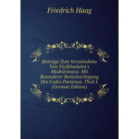 Книга Beiträge Zum Verständniss Von Viçâkhadatta's Mudrârâxasa: Mit Besonderer Berücksichtigung Des Codex Parisinus. Theil I. (German Edition)
Книга Beiträge Zum Verständniss Von Viçâkhadatta's Mudrârâxasa: Mit Besonderer Berücksichtigung Des Codex Parisinus. Theil I. (German Edition)