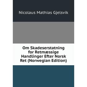 Книга Om Skadeserstatning for Retmæssige Handlinger Efter Norsk Ret (Norwegian Edition)
Книга Om Skadeserstatning for Retmæssige Handlinger Efter Norsk Ret (Norwegian Edition)