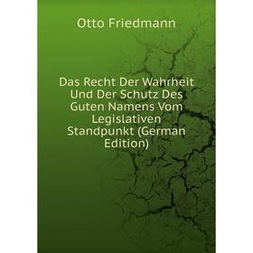 Книга Das Recht Der Wahrheit Und Der Schutz Des Guten Namens Vom Legislativen Standpunkt (German Edition)
Книга Das Recht Der Wahrheit Und Der Schutz Des Guten Namens Vom Legislativen Standpunkt (German Edition)