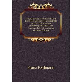 Книга Textkritische Materialien Zum Buch Der Weisheit: Gessammelt Aus Der Sahidischen, Syrohexaplarischen Und Armenischen Ubersetzung (German Edition)
Книга Textkritische Materialien Zum Buch Der Weisheit: Gessammelt Aus Der Sahidischen, Syrohexaplarischen Und Armenischen Ubersetzung (German Edition)