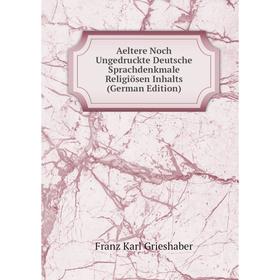 Книга Aeltere Noch Ungedruckte Deutsche Sprachdenkmale Religiösen Inhalts (German Edition)
Книга Aeltere Noch Ungedruckte Deutsche Sprachdenkmale Religiösen Inhalts (German Edition)