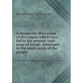 Книга A temperate discussion of the causes which have led to the present high price of bread: Addressed to the plain sense of the people
Книга A temperate discussion of the causes which have led to the present high price of bread: Addressed to the plain sense of the people