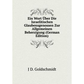Книга Ein Wort Über Die Israelitischen Glaubensgenossen Zur Allgemeinen Beherzigung (German Edition)
Книга Ein Wort Über Die Israelitischen Glaubensgenossen Zur Allgemeinen Beherzigung (German Edition)