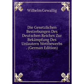 Книга Die Gesetzlichen Bestrebungen Des Deutschen Reiches Zur Bekämpfung Des Unlautern Wettbewerbs. (German Edition)
Книга Die Gesetzlichen Bestrebungen Des Deutschen Reiches Zur Bekämpfung Des Unlautern Wettbewerbs. (German Edition)