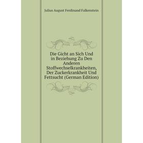 Книга Die Gicht an Sich Und in Beziehung Zu Den Anderen Stoffwechselkrankheiten, Der Zuckerkrankheit Und Fettsucht (German Edition)
Книга Die Gicht an Sich Und in Beziehung Zu Den Anderen Stoffwechselkrankheiten, Der Zuckerkrankheit Und Fettsucht (German Edition)