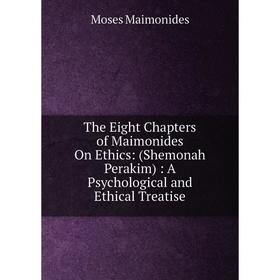Книга The Eight Chapters of Maimonides On Ethics: (Shemonah Perakim): A Psychological and Ethical Treatise
Книга The Eight Chapters of Maimonides On Ethics: (Shemonah Perakim): A Psychological and Ethical Treatise