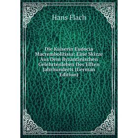 Книга Die Kaiserin Eudocia Macrembolitissa: Eine Skizze Aus Dem Byzantinischen Gelehrtenleben Des Elften Jahrhunderts (German Edition)
Книга Die Kaiserin Eudocia Macrembolitissa: Eine Skizze Aus Dem Byzantinischen Gelehrtenleben Des Elften Jahrhunderts (German Edition)