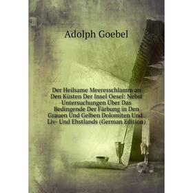 Книга Der Heilsame Meeresschlamm an Den Küsten Der Insel Oesel: Nebst Untersuchungen Über Das Bedingende Der Färbung in Den Grauen Und Gelben Dolomite
Книга Der Heilsame Meeresschlamm an Den Küsten Der Insel Oesel: Nebst Untersuchungen Über Das Bedingende Der Färbung in Den Grauen Und Gelben Dolomite