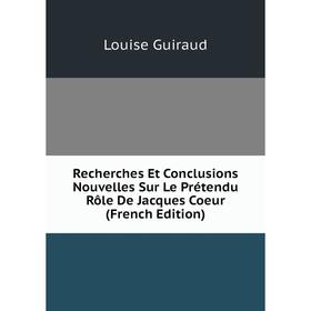 Книга Recherches Et Conclusions Nouvelles Sur Le Prétendu Rôle De Jacques Coeur (French Edition)
Книга Recherches Et Conclusions Nouvelles Sur Le Prétendu Rôle De Jacques Coeur (French Edition)