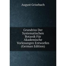 Книга Grundriss Der Systematischen Botanik Für Akademische Vorlesungen Entworfen (German Edition)
Книга Grundriss Der Systematischen Botanik Für Akademische Vorlesungen Entworfen (German Edition)