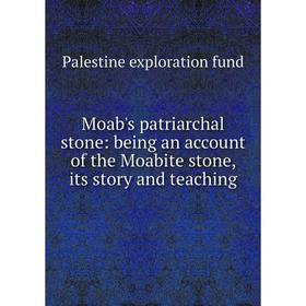 Книга Moab's patriarchal stone: being an account of the Moabite stone, its story and teaching
Книга Moab's patriarchal stone: being an account of the Moabite stone, its story and teaching