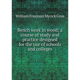 Книга Bench work in wood; a course of study and practice designed for the use of schools and colleges
Книга Bench work in wood; a course of study and practice designed for the use of schools and colleges