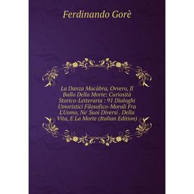 Книга La Danza Macàbra, Ovvero, Il Ballo Della Morte: Curiosità Storico-Letteraria: 91 Dialoghi Umoristici Filosofico-Morali Fra L'Uomo
Книга La Danza Macàbra, Ovvero, Il Ballo Della Morte: Curiosità Storico-Letteraria: 91 Dialoghi Umoristici Filosofico-Morali Fra L'Uomo