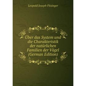 Книга Über das System und die Charakteristik der natürlichen Familien der Vögel (German Edition)
Книга Über das System und die Charakteristik der natürlichen Familien der Vögel (German Edition)
