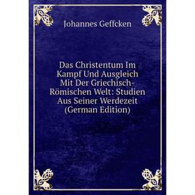 Книга Das Christentum Im Kampf Und Ausgleich Mit Der Griechisch-Römischen Welt: Studien Aus Seiner Werdezeit (German Edition)
Книга Das Christentum Im Kampf Und Ausgleich Mit Der Griechisch-Römischen Welt: Studien Aus Seiner Werdezeit (German Edition)