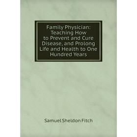 Книга Family Physician: Teaching How to Prevent and Cure Disease, and Prolong Life and Health to One Hundred Years
Книга Family Physician: Teaching How to Prevent and Cure Disease, and Prolong Life and Health to One Hundred Years