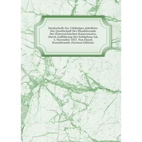 Книга Denkschrift Zur 25Jährigen Jubelfeier Der Gesellschaft Der Musikfreunde Des Österreichischen Kaiserstaates, Durch Aufführung Der Schöpfung Am 5.
Книга Denkschrift Zur 25Jährigen Jubelfeier Der Gesellschaft Der Musikfreunde Des Österreichischen Kaiserstaates, Durch Aufführung Der Schöpfung Am 5.