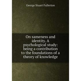 Книга On sameness and identity A psychological study: being a contribution to the foundations of a theory of knowledge
Книга On sameness and identity A psychological study: being a contribution to the foundations of a theory of knowledge