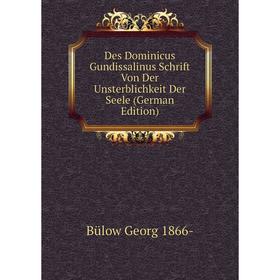Книга Des Dominicus Gundissalinus Schrift Von Der Unsterblichkeit Der Seele (German Edition)
Книга Des Dominicus Gundissalinus Schrift Von Der Unsterblichkeit Der Seele (German Edition)