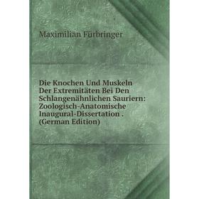 Книга Die Knochen Und Muskeln Der Extremitäten Bei Den Schlangenähnlichen Sauriern: Zoologisch-Anatomische Inaugural-Dissertation. (German Edition)
Книга Die Knochen Und Muskeln Der Extremitäten Bei Den Schlangenähnlichen Sauriern: Zoologisch-Anatomische Inaugural-Dissertation. (German Edition)