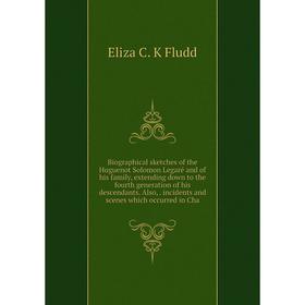 Книга Biographical sketches of the Huguenot Solomon Legaré and of his family, extending down to the fourth generation of his descendants.
Книга Biographical sketches of the Huguenot Solomon Legaré and of his family, extending down to the fourth generation of his descendants.