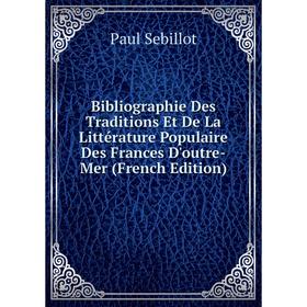 Книга Bibliographie Des Traditions Et De La Littérature Populaire Des Frances D'outre-Mer (French Edition)
Книга Bibliographie Des Traditions Et De La Littérature Populaire Des Frances D'outre-Mer (French Edition)