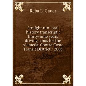 Книга Straight run: oral history transcript: thirty-nine years driving a bus for the Alameda-Contra Costa Transit District / 2003
Книга Straight run: oral history transcript: thirty-nine years driving a bus for the Alameda-Contra Costa Transit District / 2003