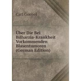 Книга Über Die Bei Bilharzia-Krankheit Vorkommenden Blasentumoren (German Edition)
Книга Über Die Bei Bilharzia-Krankheit Vorkommenden Blasentumoren (German Edition)