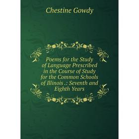 Книга Poems for the Study of Language Prescribed in the Course of Study for the Common Schools of Illinois.: Seventh and Eighth Years
Книга Poems for the Study of Language Prescribed in the Course of Study for the Common Schools of Illinois.: Seventh and Eighth Years