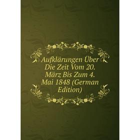 Книга Aufklärungen Über Die Zeit Vom 20. März Bis Zum 4. Mai 1848 (German Edition)
Книга Aufklärungen Über Die Zeit Vom 20. März Bis Zum 4. Mai 1848 (German Edition)