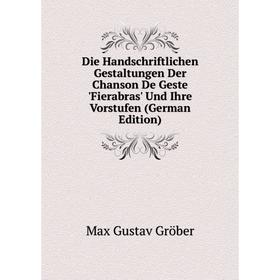 Книга Die Handschriftlichen Gestaltungen Der Chanson De Geste 'Fierabras' Und Ihre Vorstufen (German Edition)
Книга Die Handschriftlichen Gestaltungen Der Chanson De Geste 'Fierabras' Und Ihre Vorstufen (German Edition)