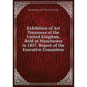 Книга Exhibition of Art Treasures of the United Kingdom, Held at Manchester in 1857. Report of the Executive Committee
Книга Exhibition of Art Treasures of the United Kingdom, Held at Manchester in 1857. Report of the Executive Committee