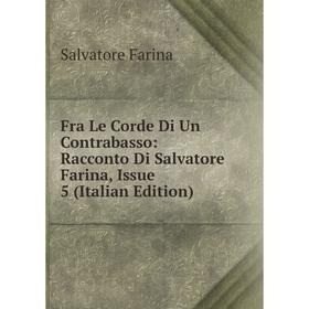 Книга Fra Le Corde Di Un Contrabasso: Racconto Di Salvatore Farina, Issue 5 (Italian Edition)
Книга Fra Le Corde Di Un Contrabasso: Racconto Di Salvatore Farina, Issue 5 (Italian Edition)