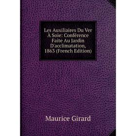 Книга Les Auxiliaires Du Ver À Soie: Conférence Faite Au Jardin D'acclimatation, 1863
Книга Les Auxiliaires Du Ver À Soie: Conférence Faite Au Jardin D'acclimatation, 1863