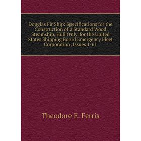 Книга Douglas Fir Ship: Specifications for the Construction of a Standard Wood Steamship, Hull Only, for the United States Shipping Board Emergency Fl
Книга Douglas Fir Ship: Specifications for the Construction of a Standard Wood Steamship, Hull Only, for the United States Shipping Board Emergency Fl