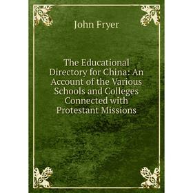 Книга The Educational Directory for China: An Account of the Various Schools and Colleges Connected with Protestant Missions
Книга The Educational Directory for China: An Account of the Various Schools and Colleges Connected with Protestant Missions