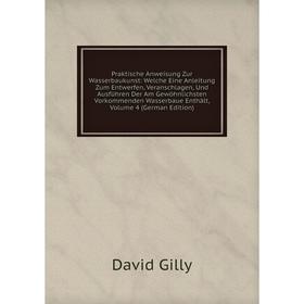 Книга Praktische Anweisung Zur Wasserbaukunst: Welche Eine Anleitung Zum Entwerfen, Veranschlagen, Und Ausführen Der Am Gewöhnlichsten Vorkommenden Wa
Книга Praktische Anweisung Zur Wasserbaukunst: Welche Eine Anleitung Zum Entwerfen, Veranschlagen, Und Ausführen Der Am Gewöhnlichsten Vorkommenden Wa