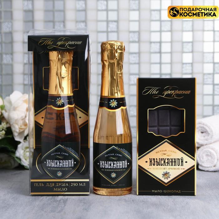 Набор "С праздником!": гель для душа, аромат шампанского, 250 мл; мыло в форме плитки шоколада
Набор "С праздником!": гель для душа, аромат шампанского, 250 мл; мыло в форме плитки шоколада