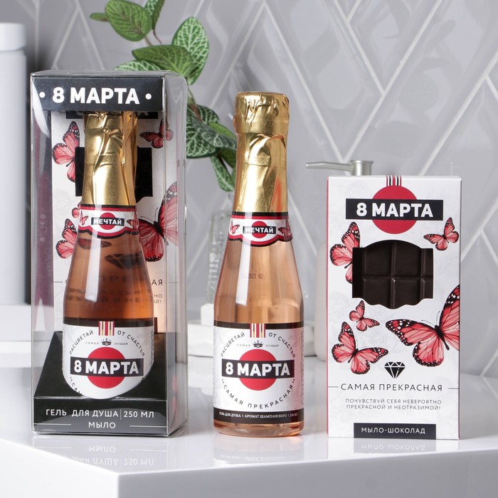 Набор «С 8 марта!»: гель для душа, аромат шампанского, 250 мл; мыло в форме плитки шоколада
Набор «С 8 марта!»: гель для душа, аромат шампанского, 250 мл; мыло в форме плитки шоколада