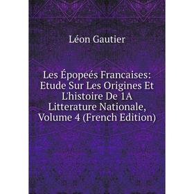 Книга Les Épopeés Francaises: Etude Sur Les Origines Et L'histoire De 1A litterature nationale, Volume 4
Книга Les Épopeés Francaises: Etude Sur Les Origines Et L'histoire De 1A litterature nationale, Volume 4