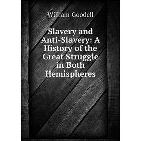 Книга Slavery and Anti-Slavery: A History of the Great Struggle in Both Hemispheres
Книга Slavery and Anti-Slavery: A History of the Great Struggle in Both Hemispheres